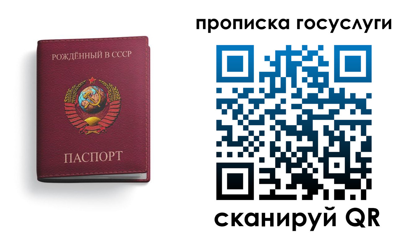 найти адрес прописки в Шали