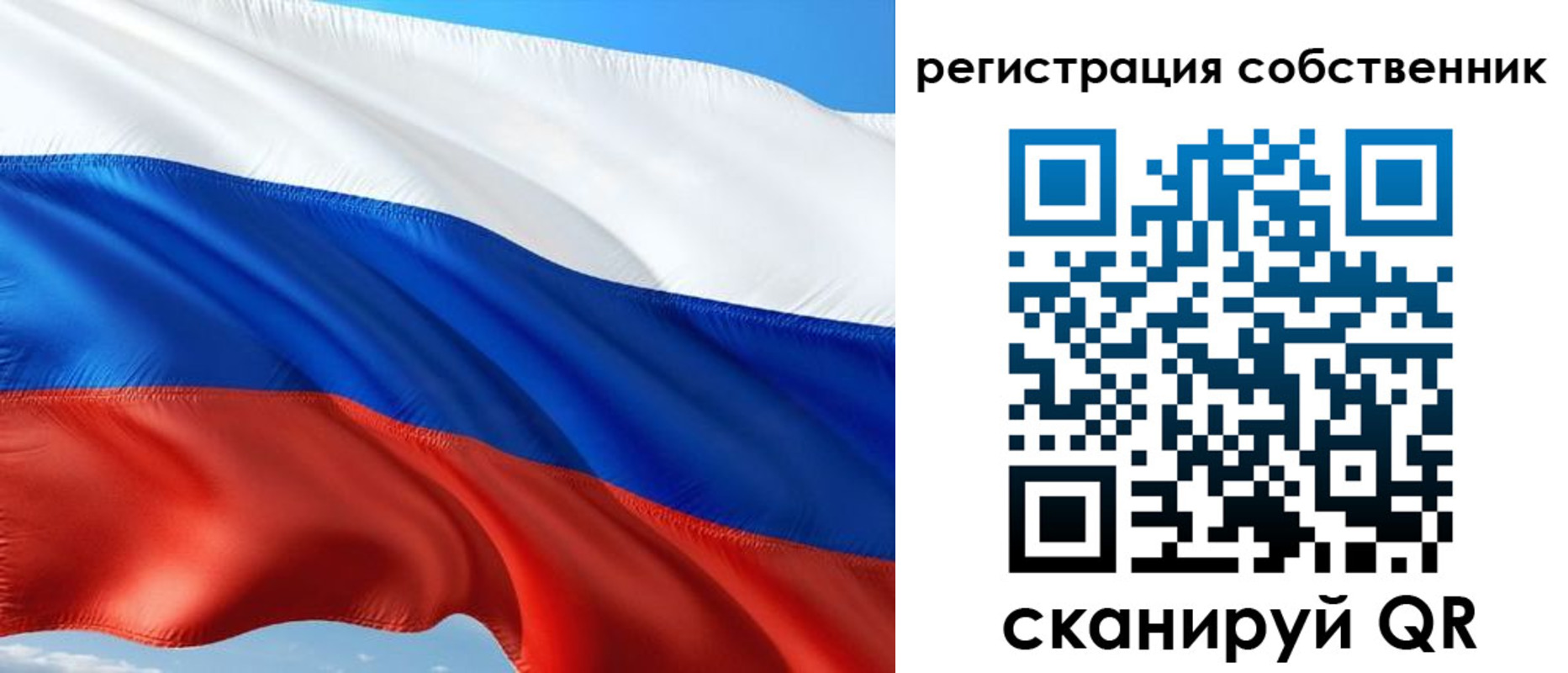 временная регистрация в Шали