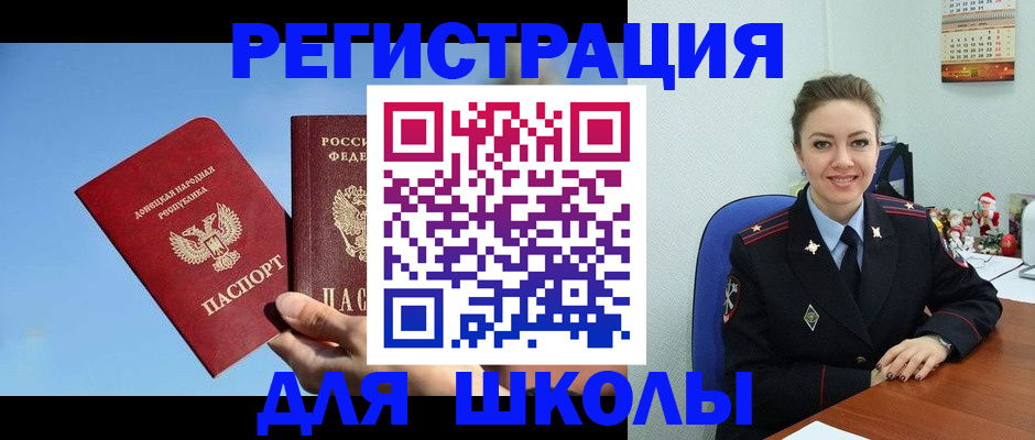 где прописаться в Шали
